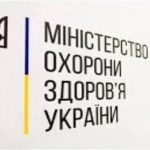 Дайджест №15: Про організацію приватної практики лікарем-ФОП