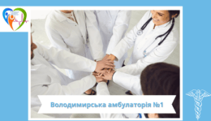 Структурні підрозділи