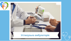 Структурні підрозділи