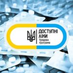 Які ліки пацієнти зі статусом ВПО можуть отримати безоплатно або з частковою доплатою за програмою “Доступні ліки”