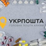 Шановні жителі району!