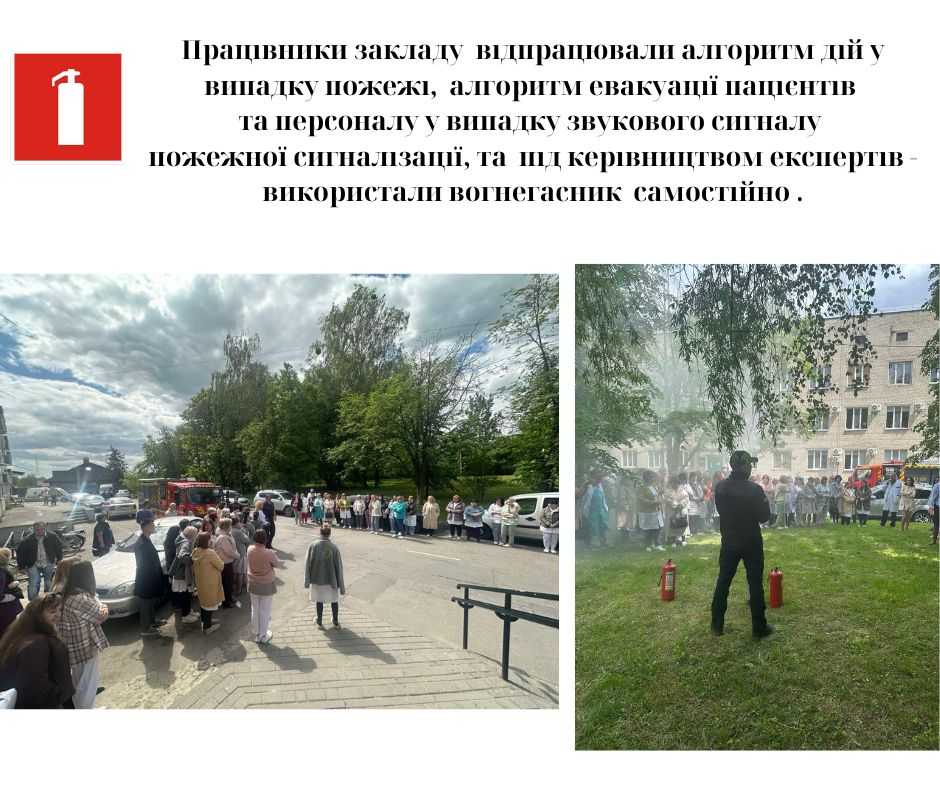 У КП “Володимирський ЦПМД”відбулось планове навчання з питань цивільного захисту