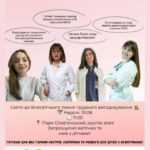 Свято з нагоди Всесвітнього тижня грудного вигодовування у Володимирі